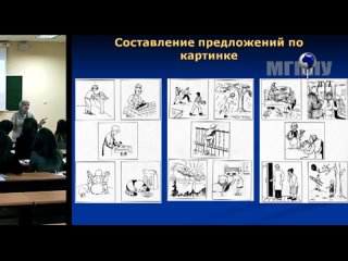 Нейропсихология лекция №3 Ахутиной Т.В.