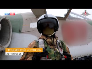Экипажи штурмовиков Су-25 нанесли удар по вражеским целям на Донецком направлении