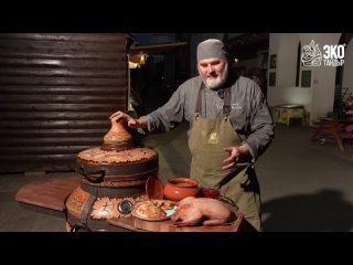 Четыре блюда в тандыре - Взвар, Оладьи, Утка, Чечевичная похлебка