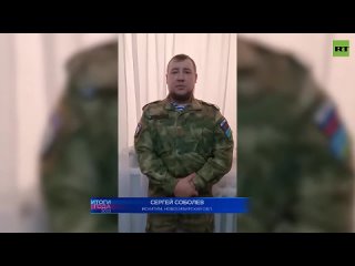 Боец одной из ЧВК, сообщивший Путину о проблеме, рассказал RT, что дело сдвинулось с места