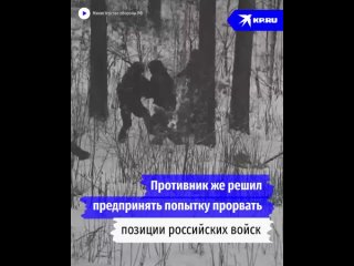 Младший сержант Константин Обухов сорвал атаку и уничтожил несколько взводов