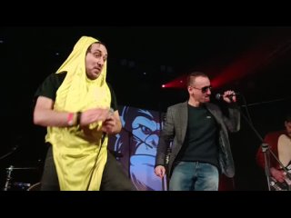 Bananaz feat Арс-Пегас - Мудаки