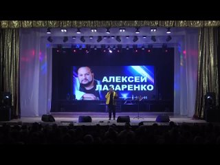 АЛЕКСЕЙ ЛАЗАРЕНКО КРАСИВАЯ МУЗ. И СЛ. ЛАЛА ХОПЕР.mp4