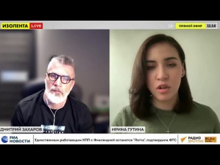 Исполнительный продюсер проекта Ирина Гутина о проекте «Миссия памяти. Ленинградское спасибо»