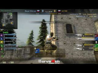 Финал турнира по CS GO от команды ““Storm Wolves““ [Royal Wolves -vs- SAYBB] @ by kn1fe /2map