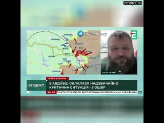 Судьба Авдеевки решится в ближайшие 48 часов, — экс-командир из батальона «Айдар»  «Если в ближайши