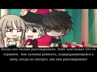 [Yumeko] ОЗВУЧКА ФИЛЬМА “Познакомьтесь с моей фальшивой девушкой“ + ПЕРЕВОД // Gacha Сlub