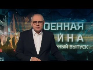 Как Россия остановила «контрнаступ» Украины? — Военная тайна с Игорем Прокопенко ()