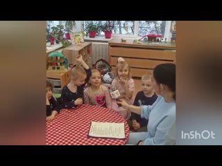 Видео от ГБДОУ детский сад №18 комбинированного вида