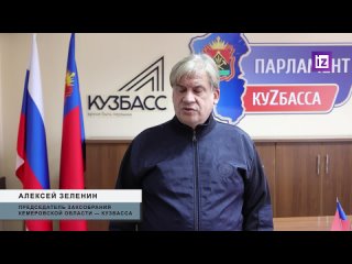 Председатель парламента Кузбасса назвал тяжелейшей утратой смерть Тулеева
