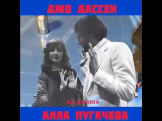 Алла Пугачева и Джо Дассен - на открытии гостиницы КОСМОС 1979 Видео от Арт-Фестиваля “Пугачевская Весна“