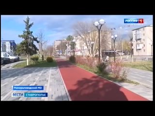 О пешеходной зоне ул.Советской в Минеральных Водах на ТВ