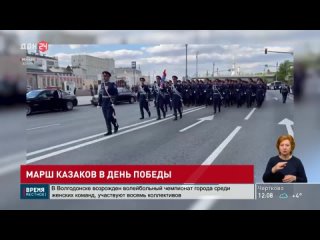 Донские казаки примут участие в параде в честь Дня Победы на Красной площади
