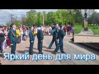 Олег Голюбин - Яркий день для мира (посвящение солдатам на СВО)