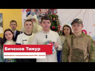 Новый год в школе №6 г. Луганска