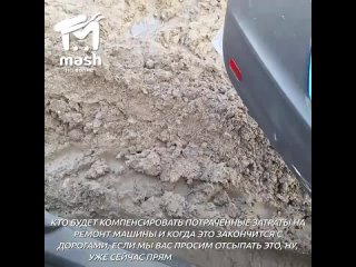 Жители Мирного не могут выехать из своего посёлка без помощи трактора — дорогу ещё летом раскопали газовщики, но так и не привел
