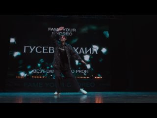 FYC solo pro 18 ГУСЕВ МИХАИЛ