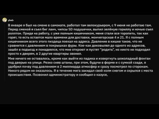 [Лысый Кактус] Когда опозорился, но никто НЕ ЗАМЕТИЛ