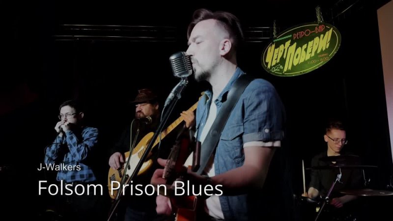 Folsom Prison Blues. J-Walkers