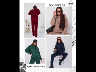 Нашла классный спортивный костюм с начесом от SevenWear (https://www.