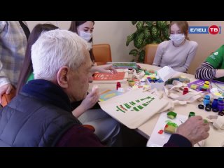 Волонтеры проекта «Шаг навстречу» провели мастер-класс для елецких пенсионеров
