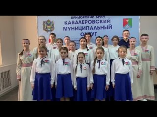 Всероссийский песенный конкурс-флешмоб «Нас миллионы русских»