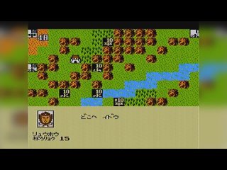 三国志 aka SanGokuShi (Namco) - Пиратская, Урезанная (NES/Famicom) - Полное Прохождение (1/2)