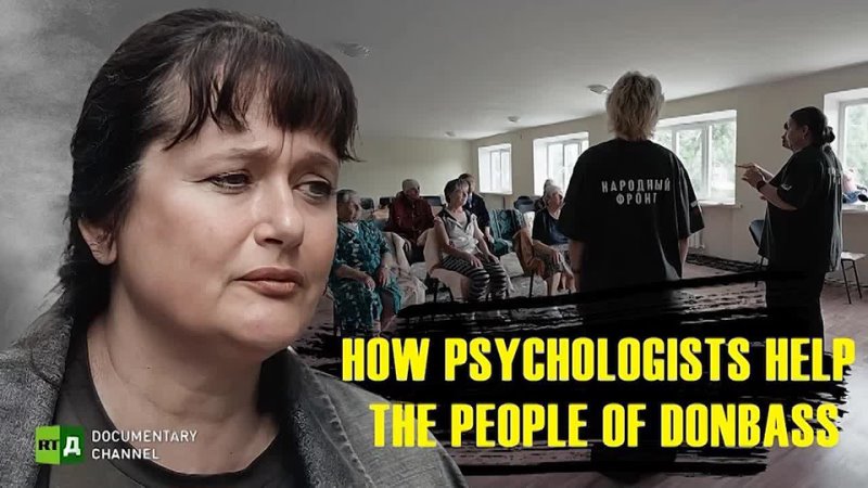 How Psychologist Help the People of Donbass RT