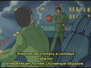 Космический линкор Ямато 1 серия \ Аниме \ Руcская озвучка. субтитры. MFTB