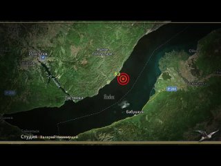 Сильное землетрясение произошло в районе озера Байкал (Харийское море)