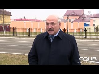 Лукашенко: Проехал 280 км/ч и испугался!