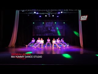Папины дочки  MA-YUMMY DANCE STUDIO