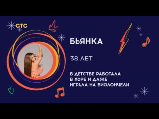 Бьянка, Юлианна Караулова - Про дружбу (Новая Песня Года 2023)