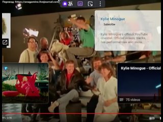 Кайли Миноуг - Безумные движения (официальное видео) 1987