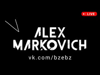 Alex Markovich - New Techno Music DJ Set 2024 - новая техно музыка для инопланетян