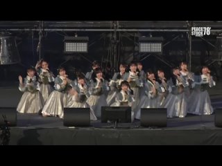 【STU48】「PEACE STOCK78HIROSHIMA2023」