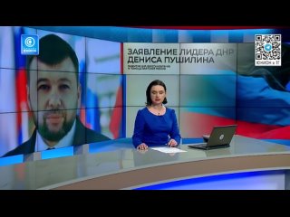 ️ «Водители общественного транспорта в ДНР в среднем могут получать до 100 тысяч рублей», – Денис Пушилин