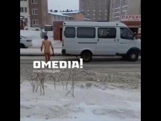 Буйный голый парень выбежал на дорогу в Сургуте и сел в машину к напуганной женщине