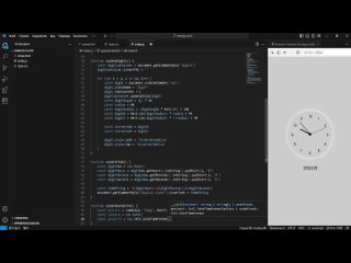 KARAGODIN / Аналоговые часы / HTML, CSS, JS