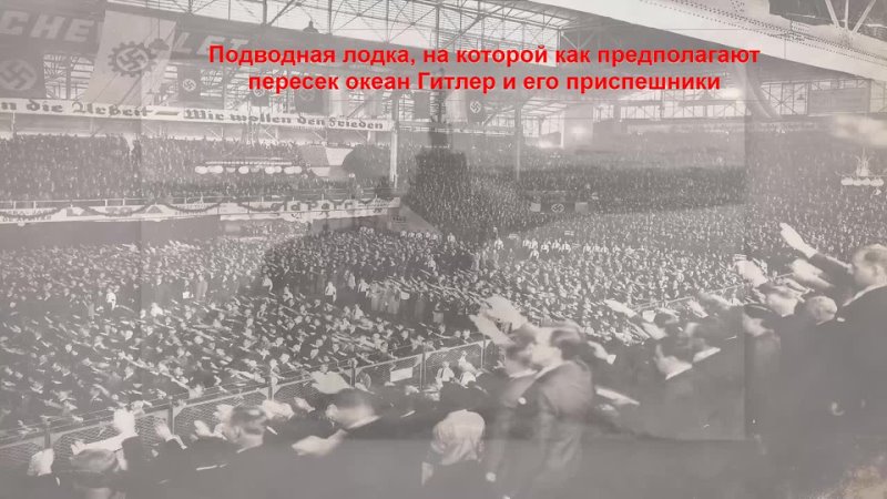 Argerntina 128 years old man claims he is Adolf Hitler 4  Песня Шамана Живой не про Навального производит фуррор оказалось