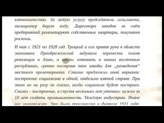 [Крамола] Что стояло за массовыми репрессиями 1937 г. Сталин, Берия, Гулаг и “десятки миллионов расстрелянных“