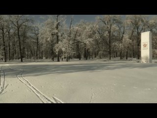 Памятный знак на месте начала наступления против контрреволюционеров