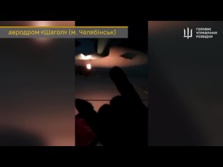 О поджоге самолёта в Челябинске