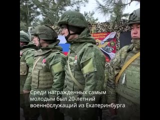 ⭐️Уральских военнослужащих наградили за взятие Авдеевки