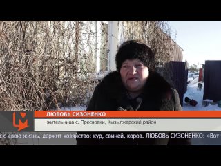 Паевые выплаты своевременно получают жители Кызылжарского района.mp4