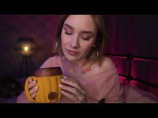 [Mooney ASMR] АСМР • ТВОЯ ДЕВУШКА ПОЗАБОТИТСЯ О ТЕБЕ 💓 asmr girlfriend sleep