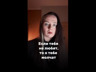 Если тебя не любят, то о тебе молчат - Камилла Лысенко
