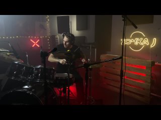 Юрий Черданцев - Хоп Хэй Лала Лэй (Live Drum cover)