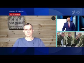 Юрий Подоляка: В Киеве играют в игру «Кто первый моргнёт»