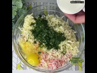 Вкуснейшая закуска из крабовых палочек   Ингредиенты: Крабовые палочки - 400 г Сыр - 200 г Зелень См